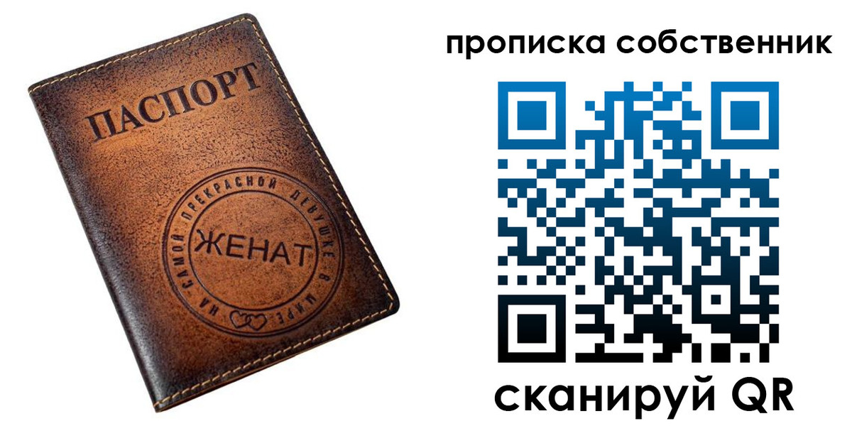 временная регистрация собственник в Марий Эл