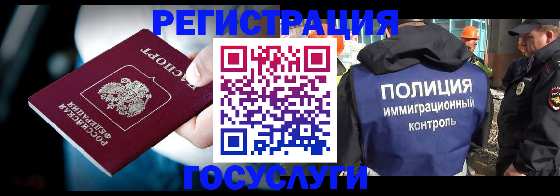 прописка поиск в Марий Эл